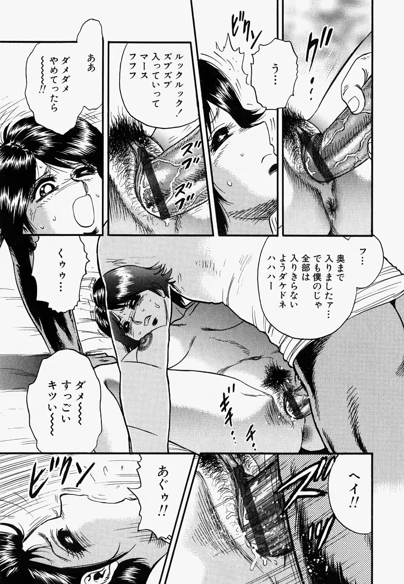 Content 722864 - 132 페이지