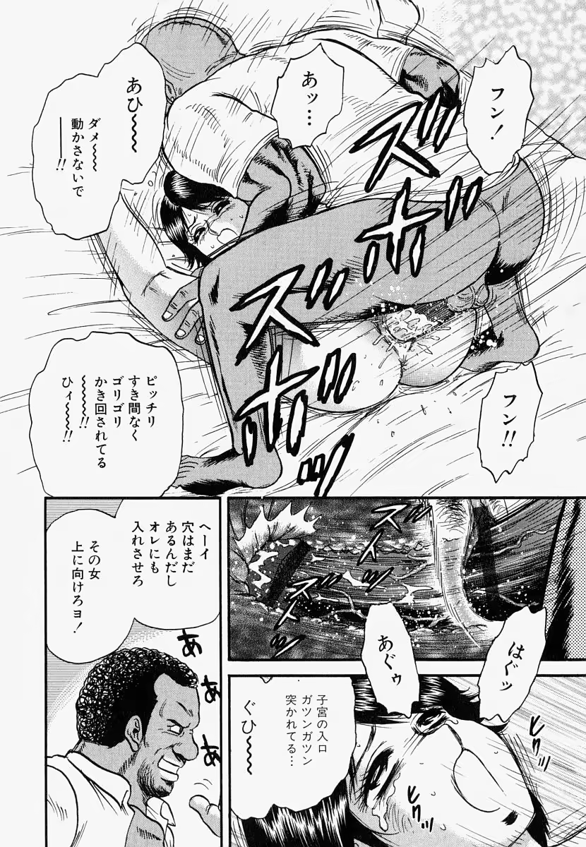 Content 722864 - 133 페이지