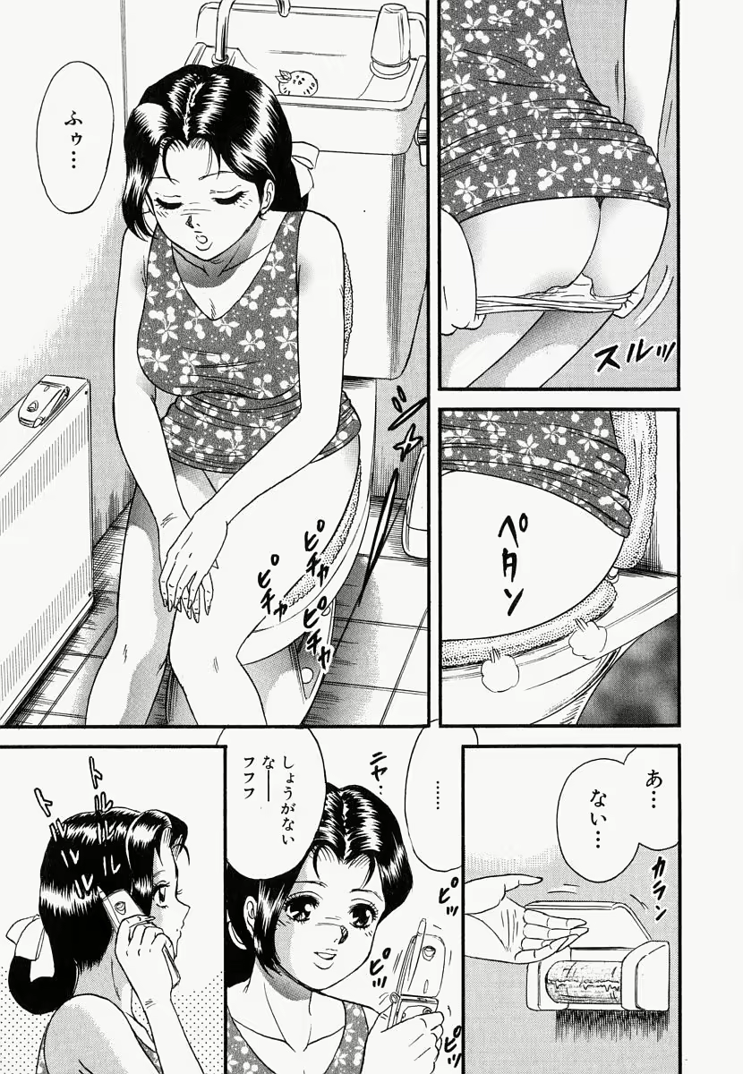 Content 722864 - 146 페이지