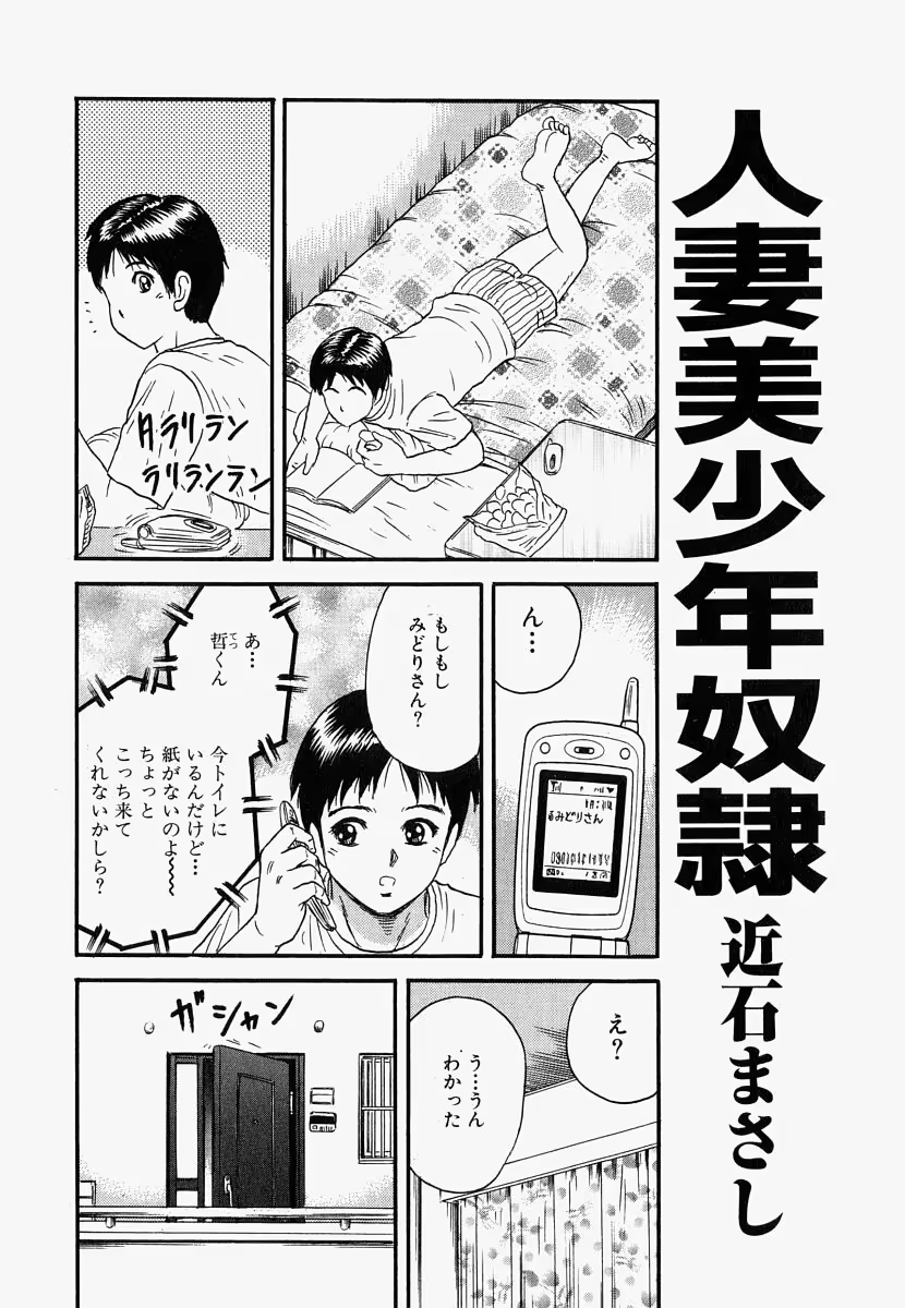 Content 722864 - 147 페이지