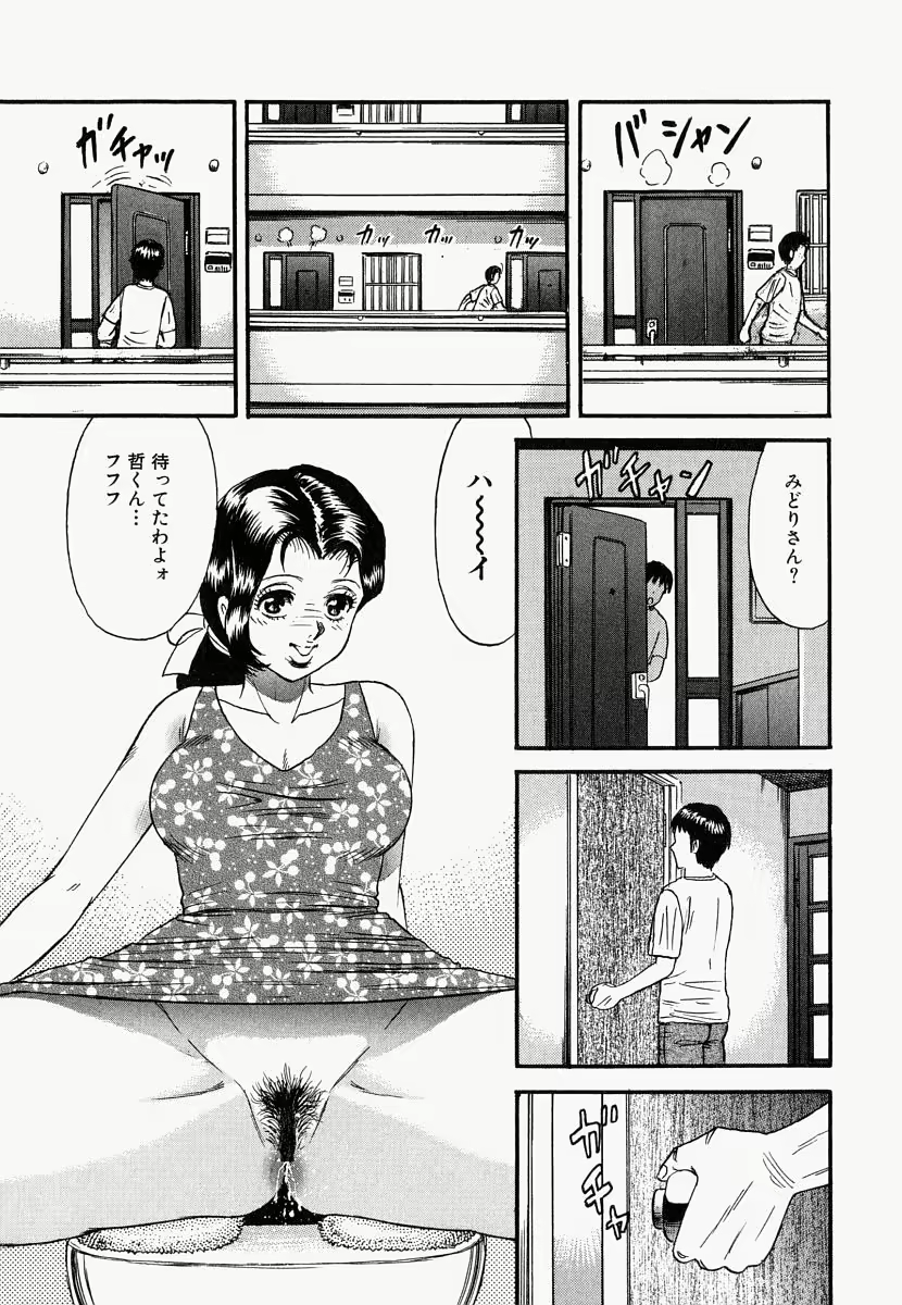 Content 722864 - 148 페이지