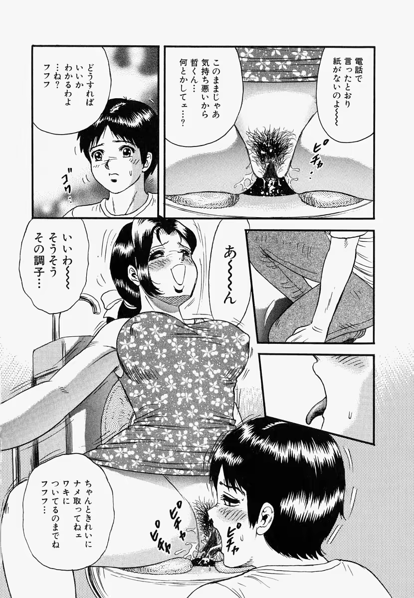 Content 722864 - 149 페이지