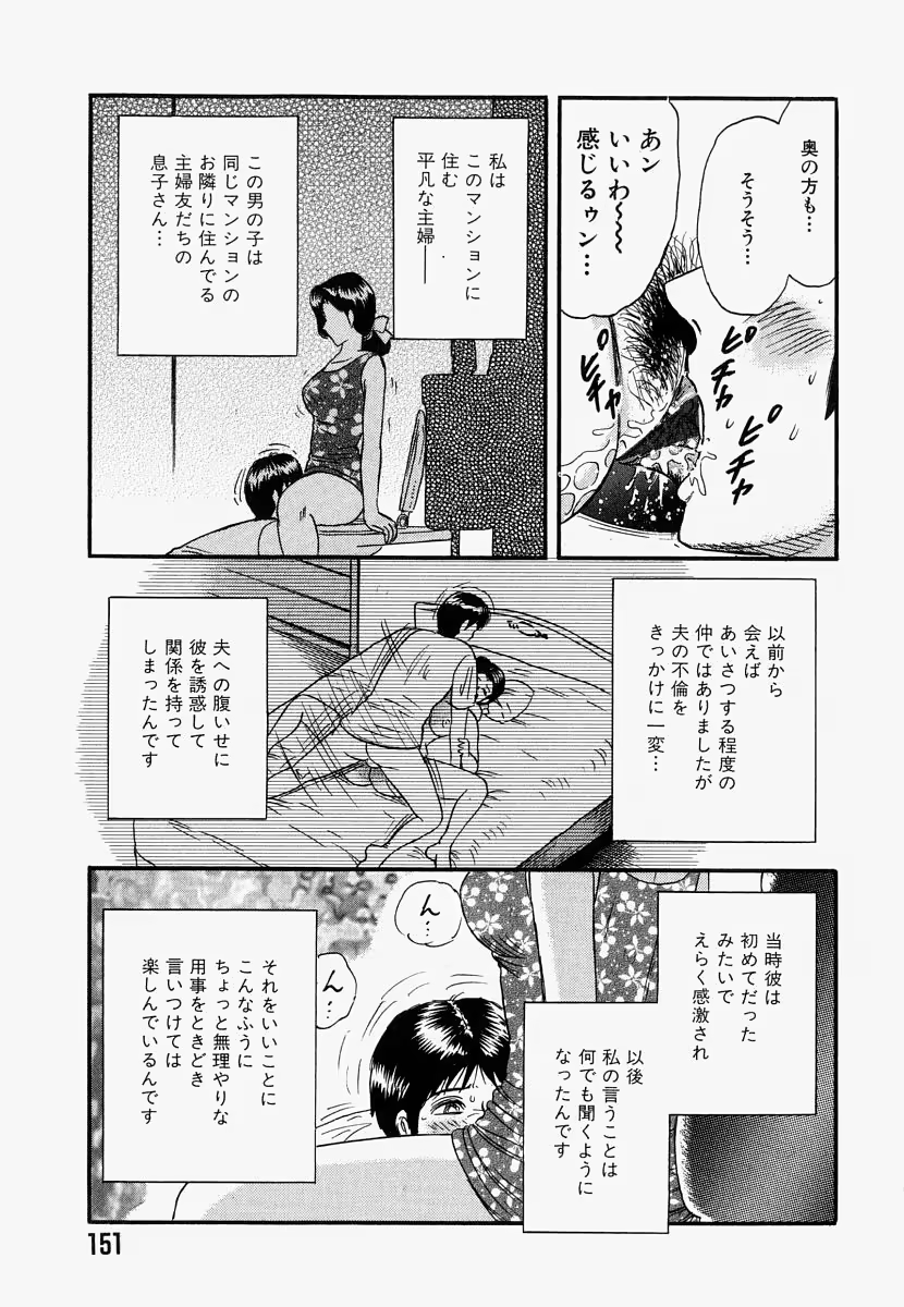 Content 722864 - 150 페이지