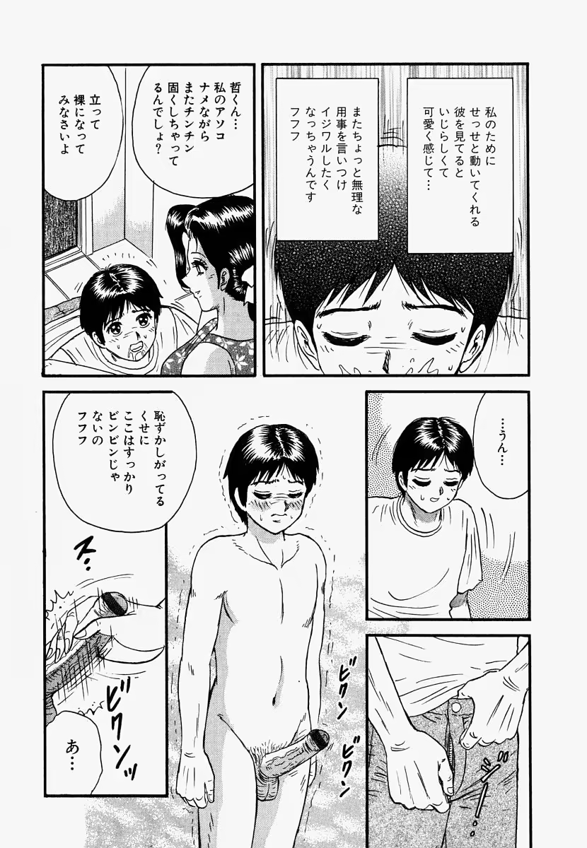 Content 722864 - 151 페이지