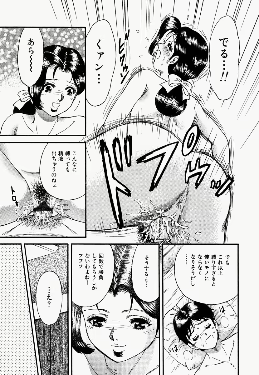 Content 722864 - 162 페이지