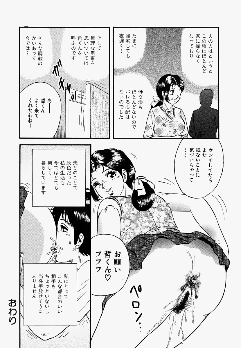 Content 722864 - 165 페이지