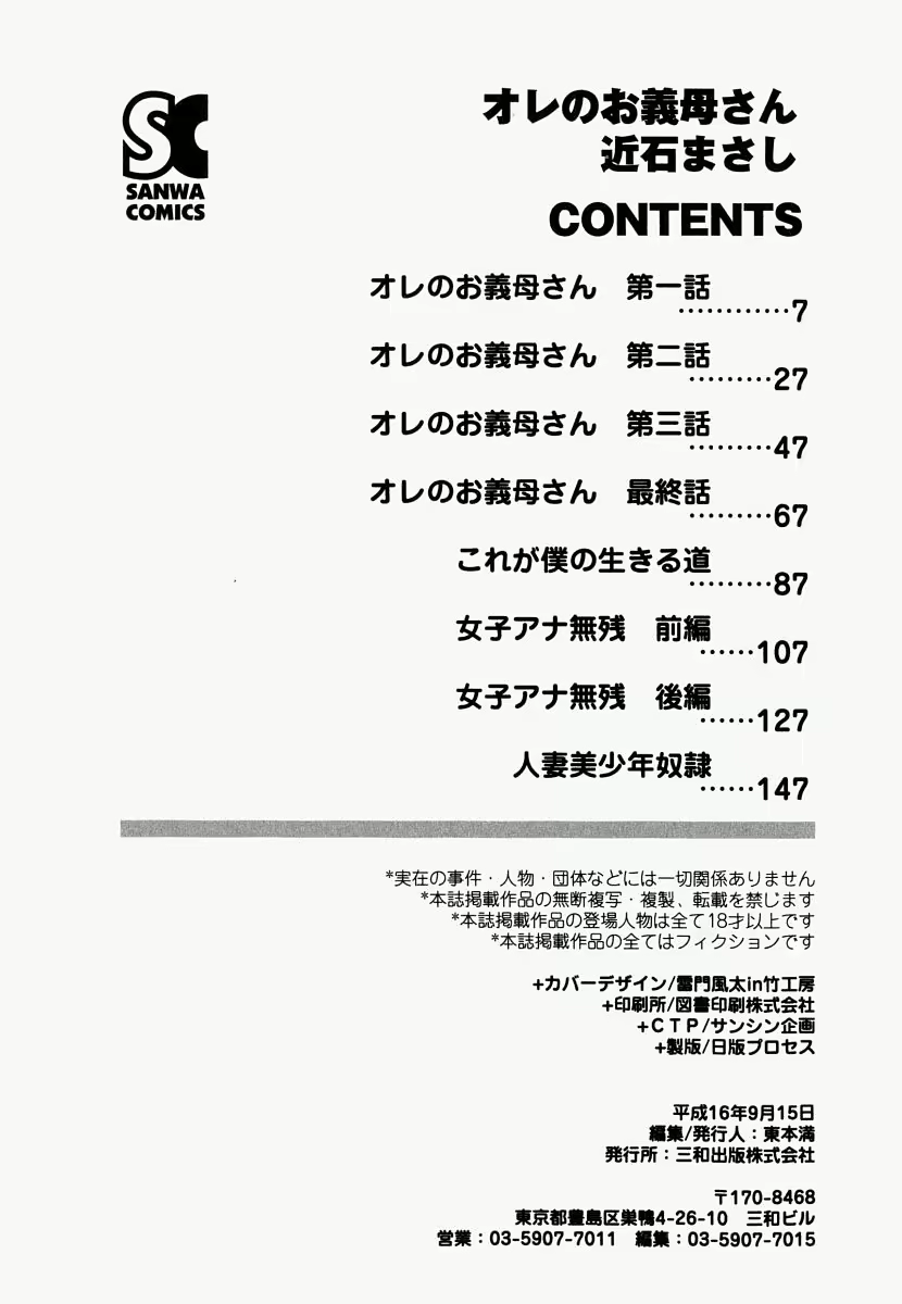Content 722864 - 169 페이지