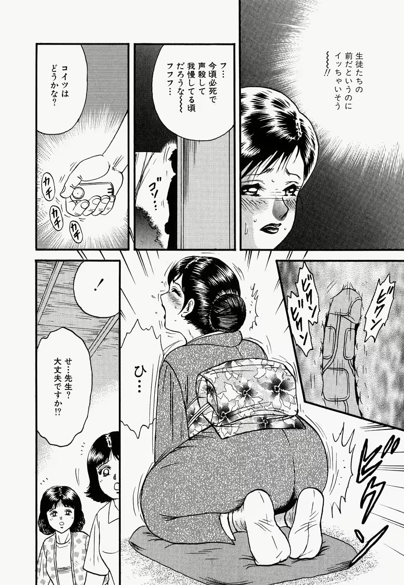 Content 722864 - 47 페이지