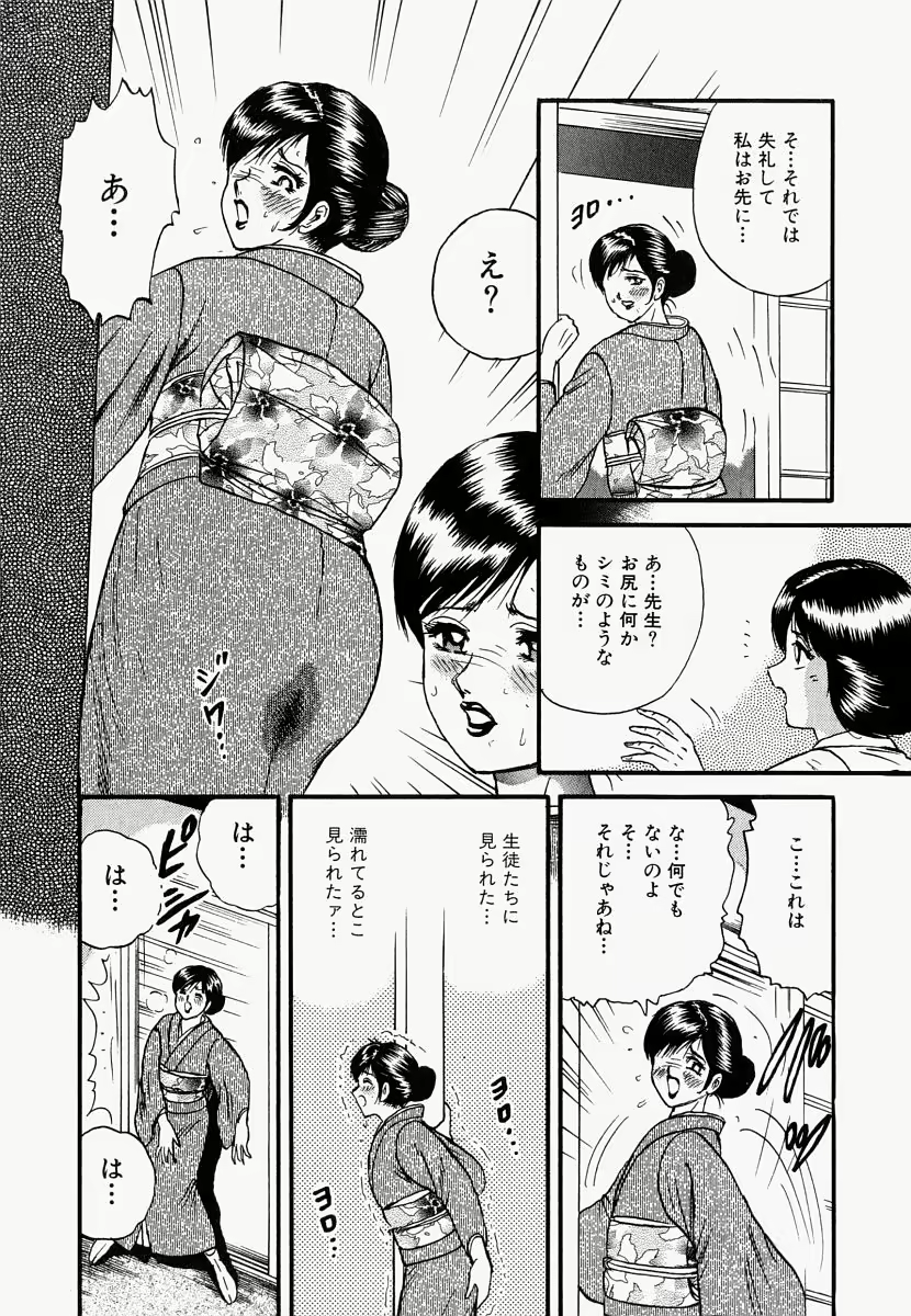 Content 722864 - 49 페이지