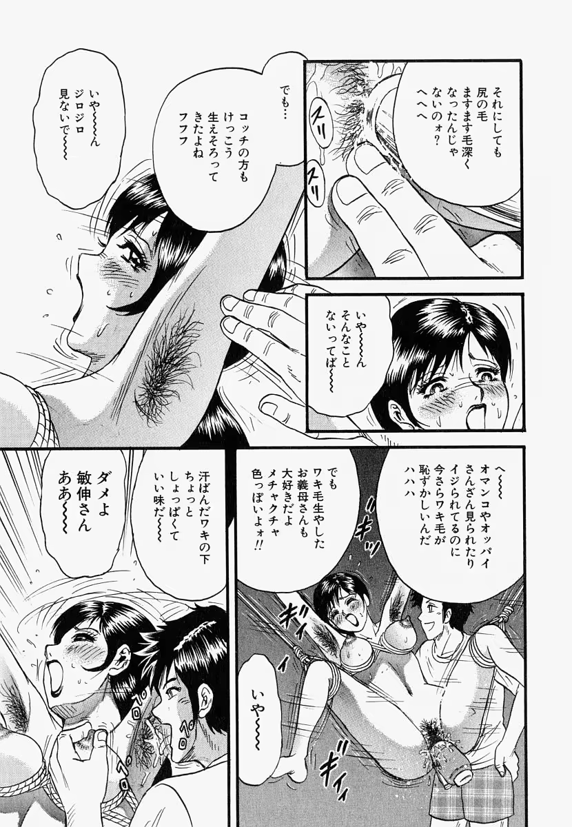 Content 722864 - 60 페이지
