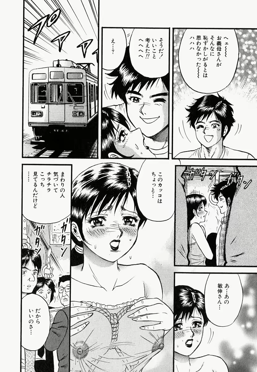 Content 722864 - 61 페이지