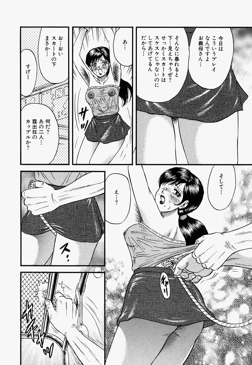 Content 722864 - 63 페이지
