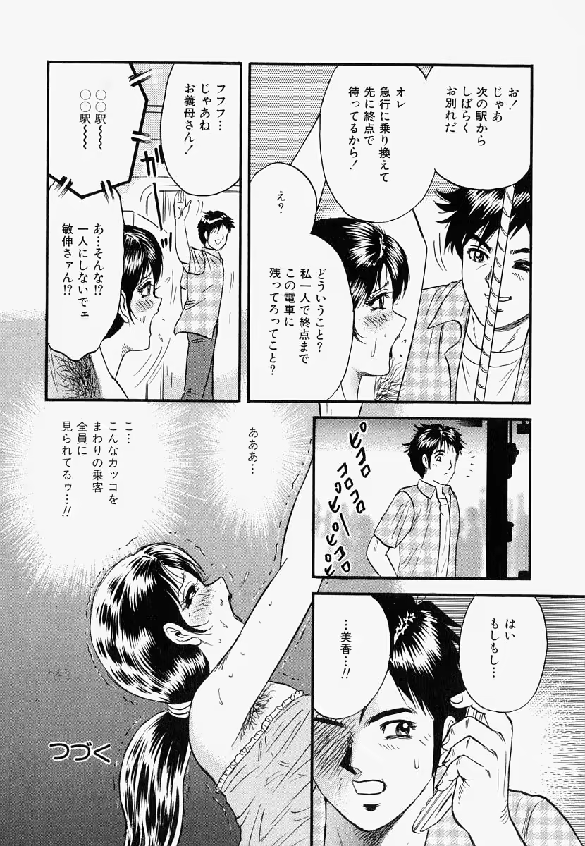 Content 722864 - 65 페이지