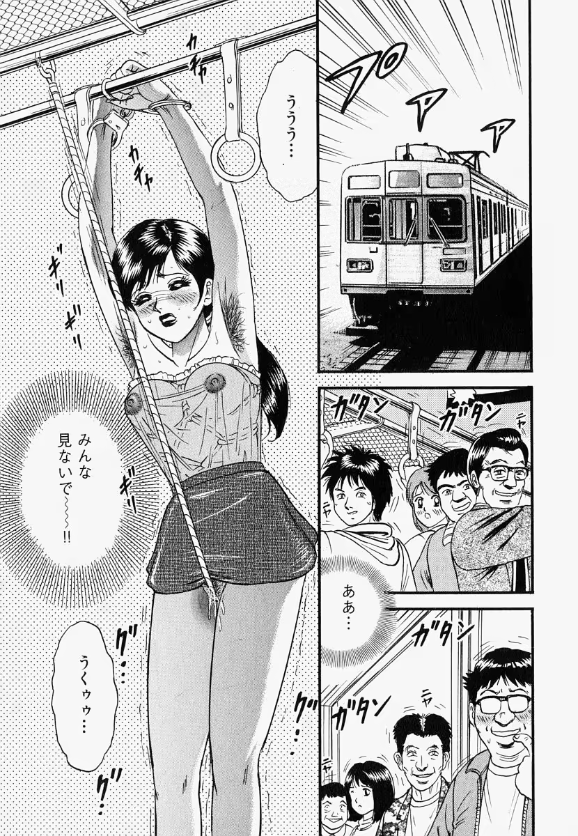 Content 722864 - 66 페이지