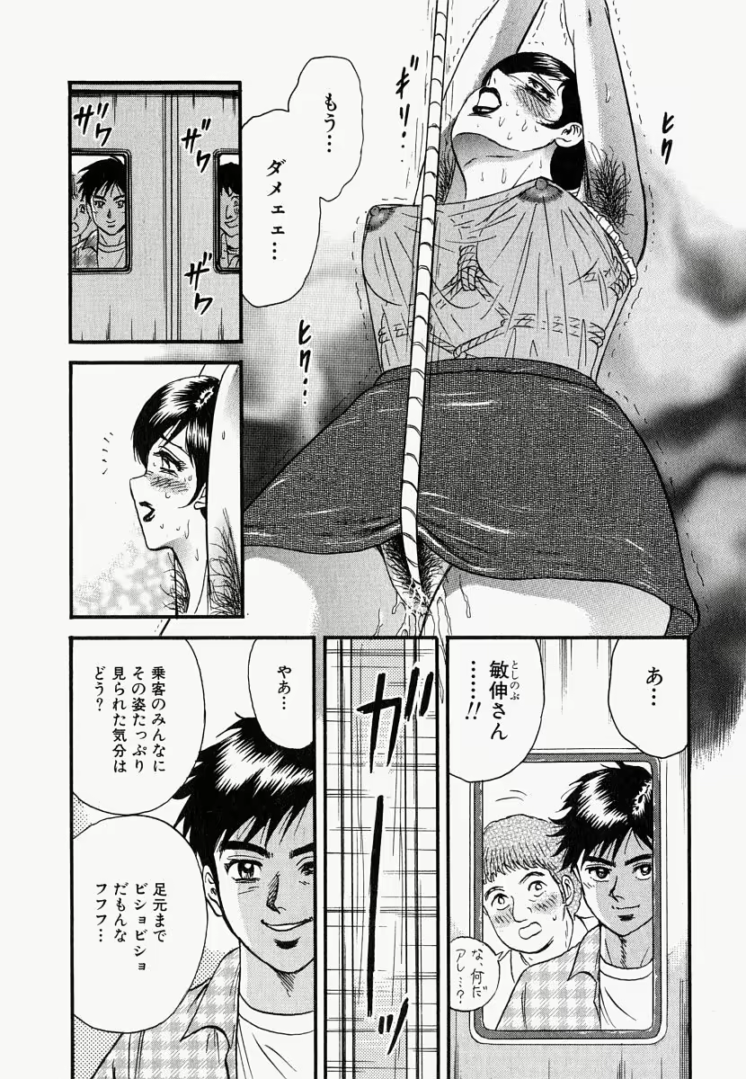 Content 722864 - 68 페이지