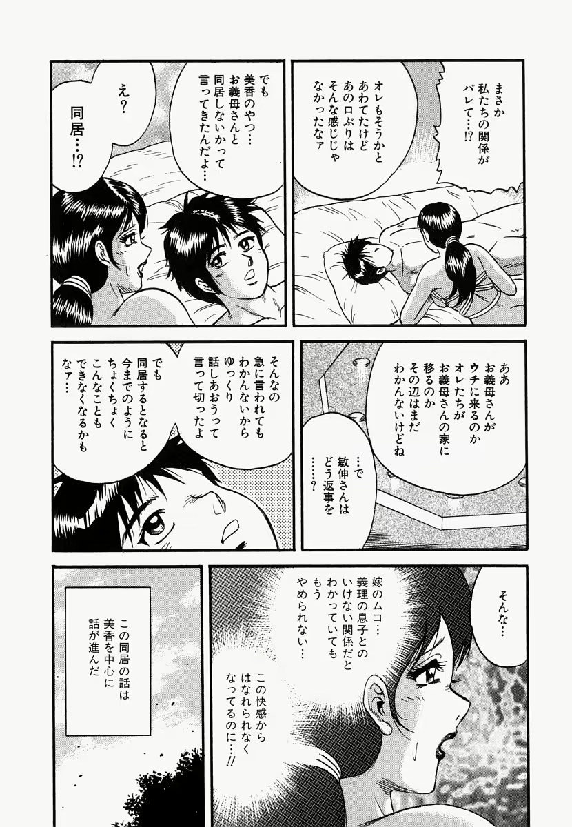 Content 722864 - 72 페이지
