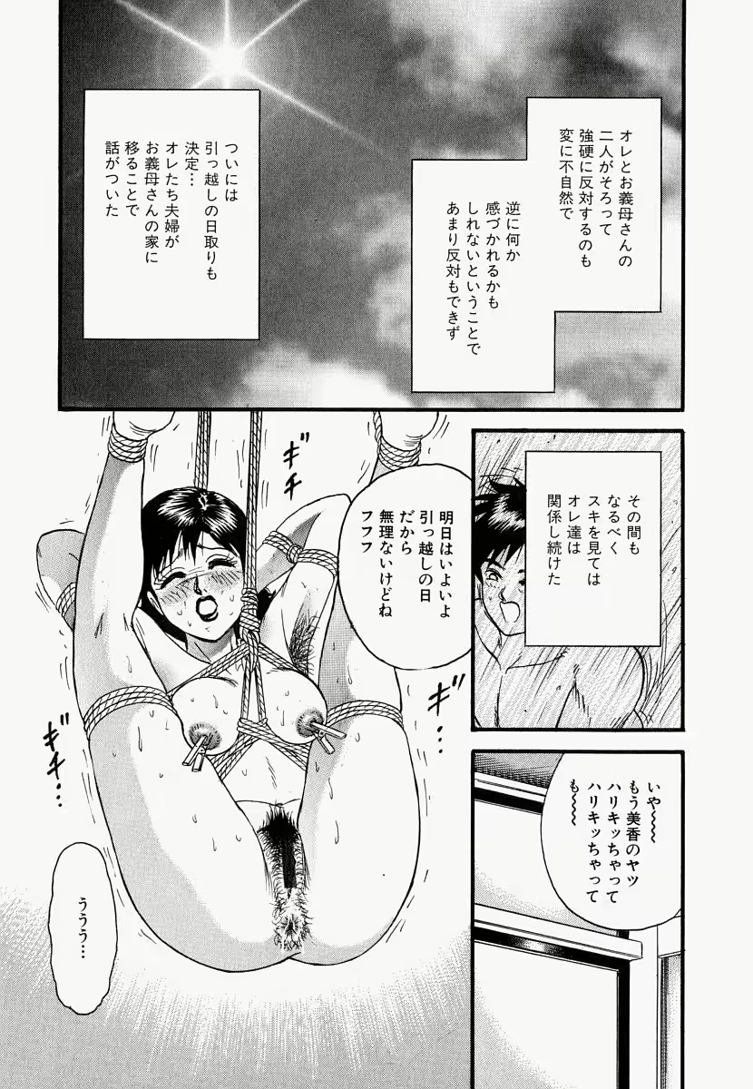 Content 722864 - 73 페이지