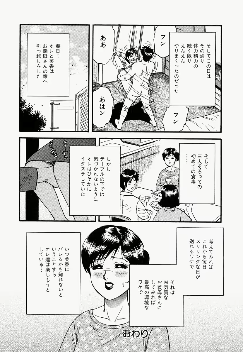 Content 722864 - 85 페이지