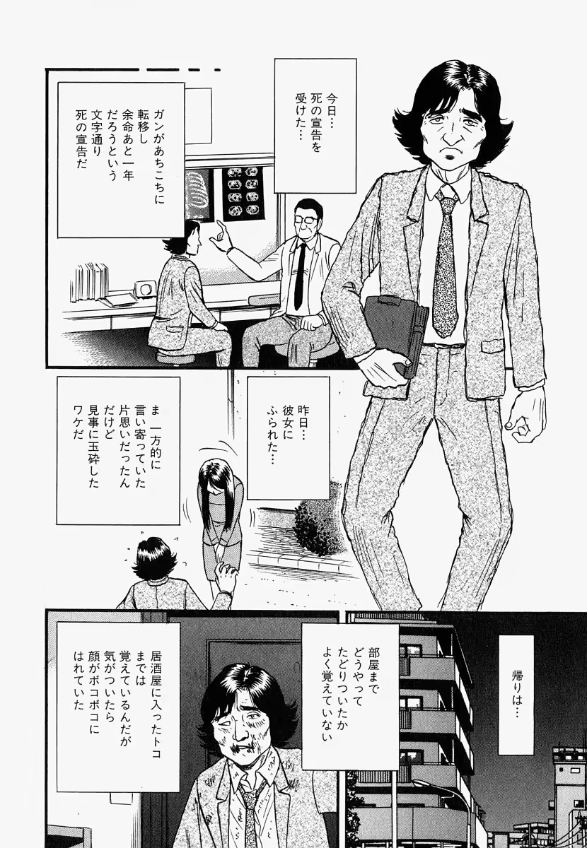 Content 722864 - 87 페이지