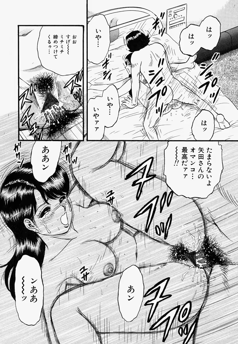 Content 722864 - 93 페이지