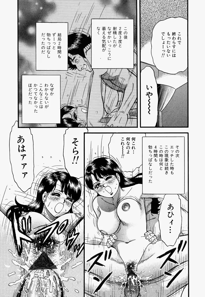 Content 722864 - 96 페이지