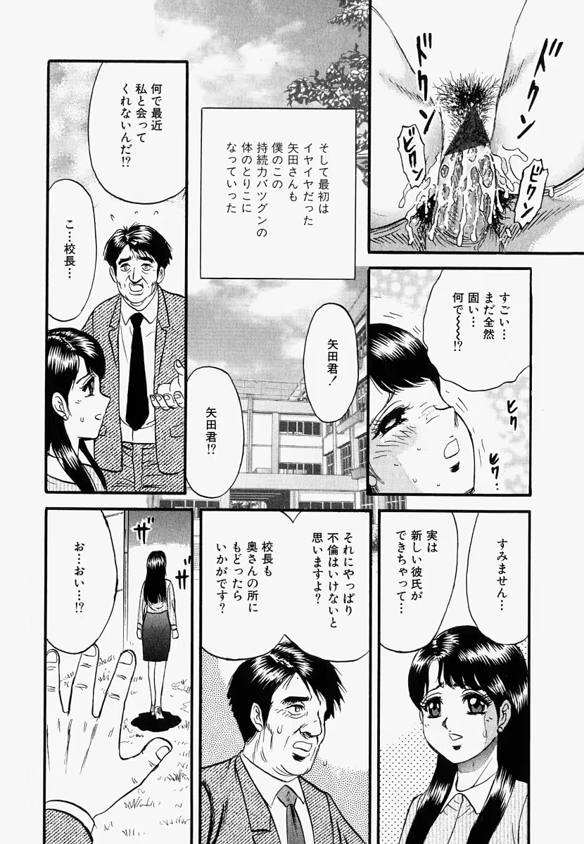 Content 722864 - 97 페이지
