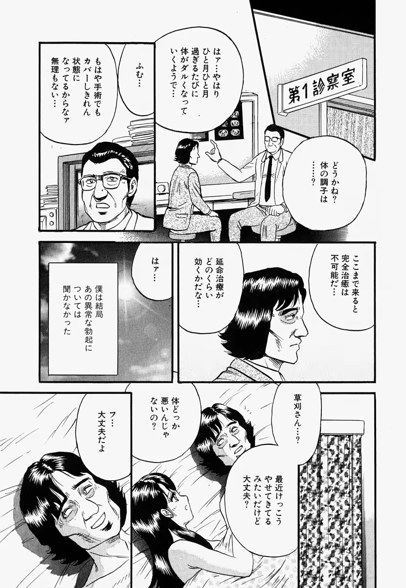 Content 722864 - 98 페이지