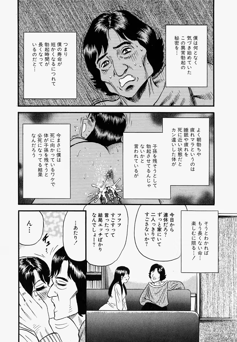Content 722864 - 99 페이지