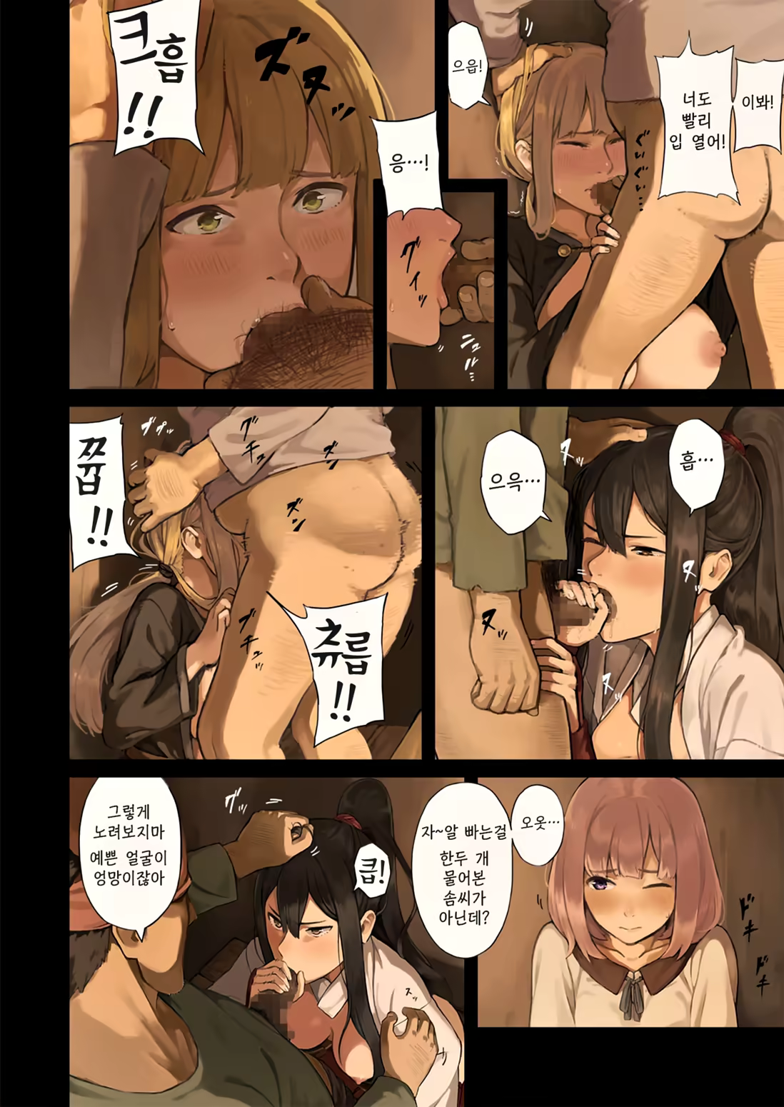 Content 722908 - 12 페이지