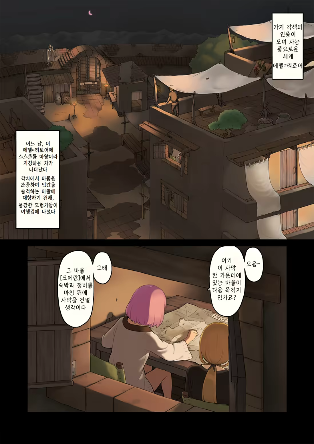 Content 722908 - 2 페이지