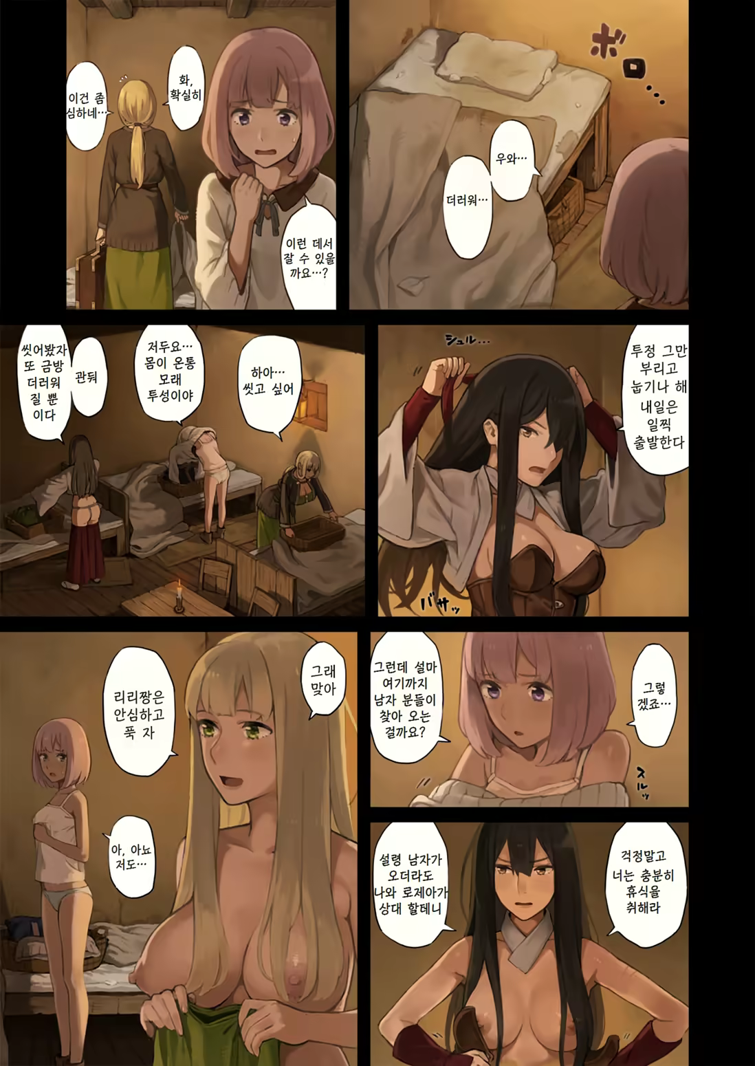 Content 722908 - 21 페이지