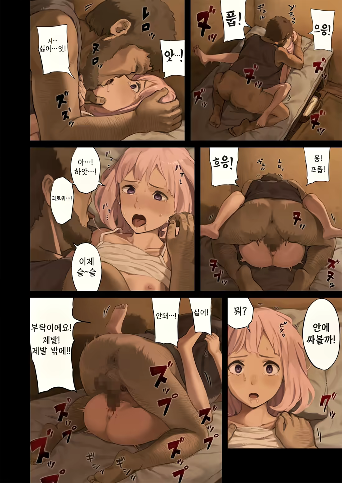 Content 722908 - 26 페이지