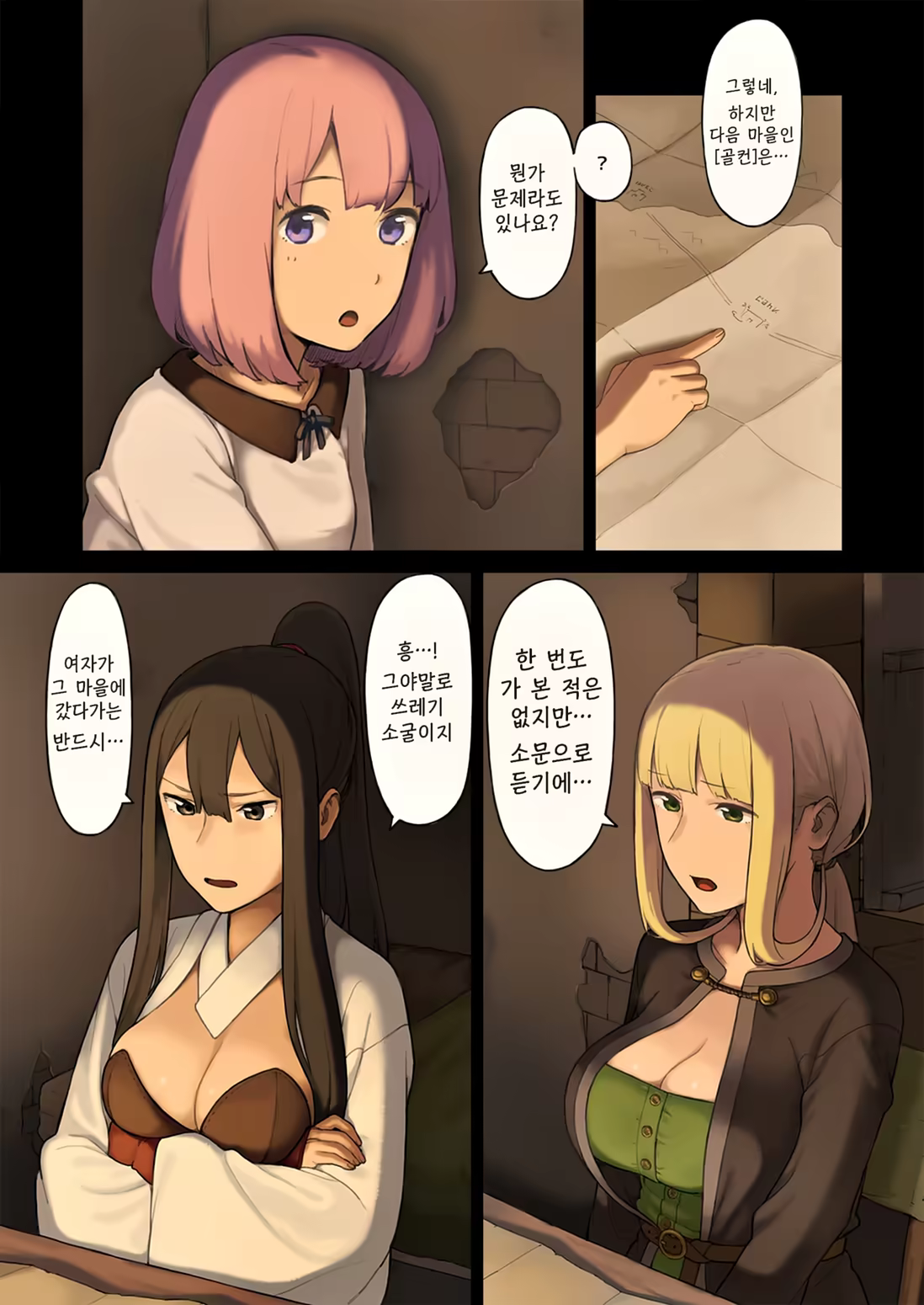 Content 722908 - 3 페이지