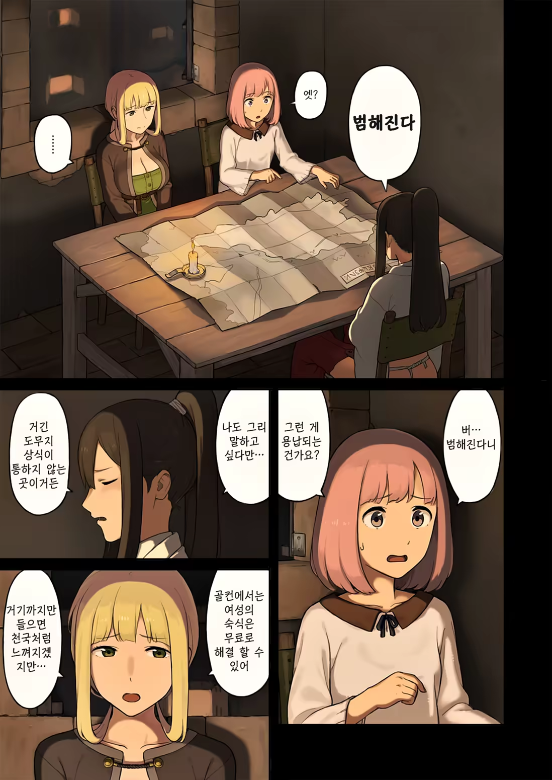 Content 722908 - 4 페이지