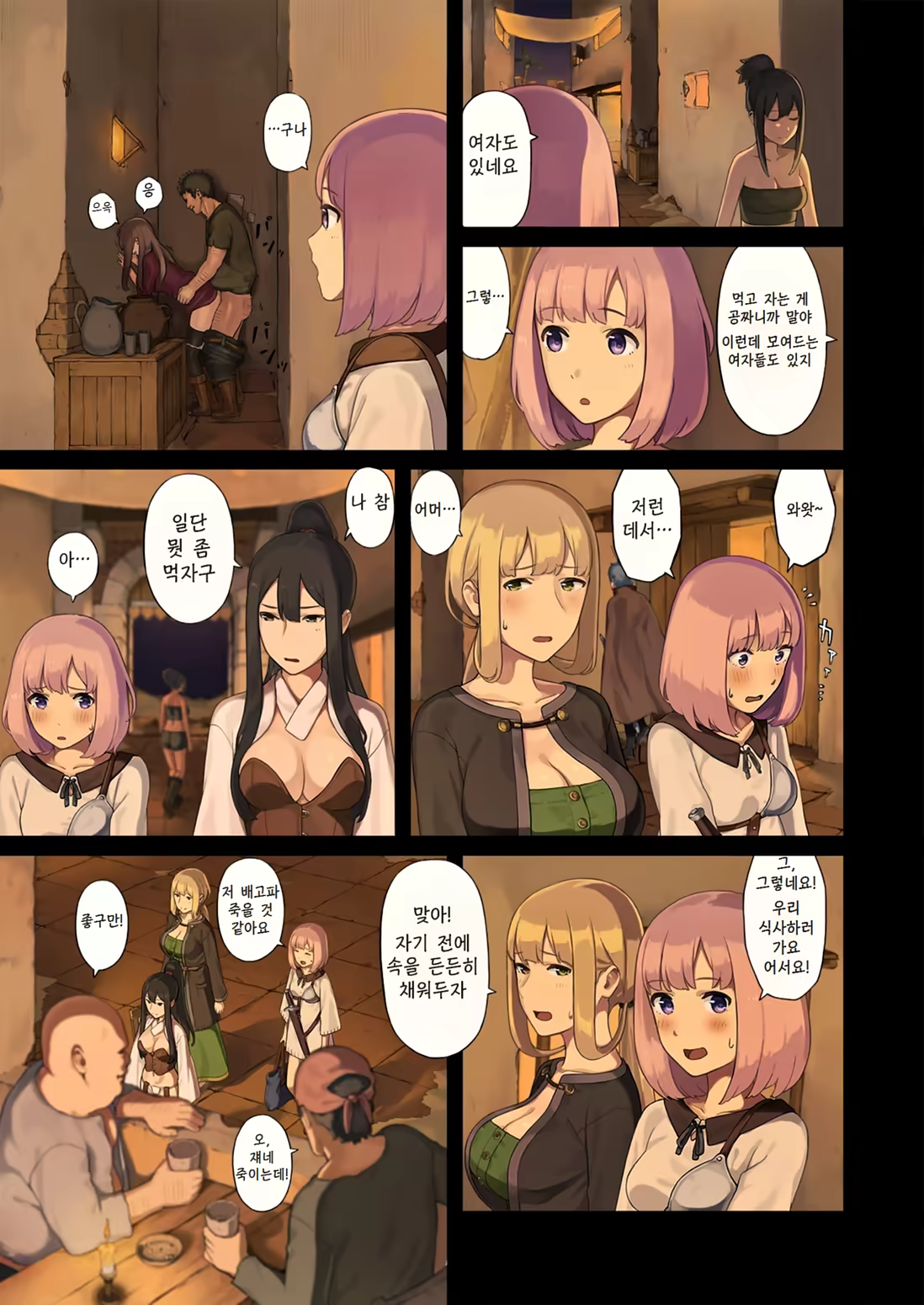 Content 722908 - 8 페이지