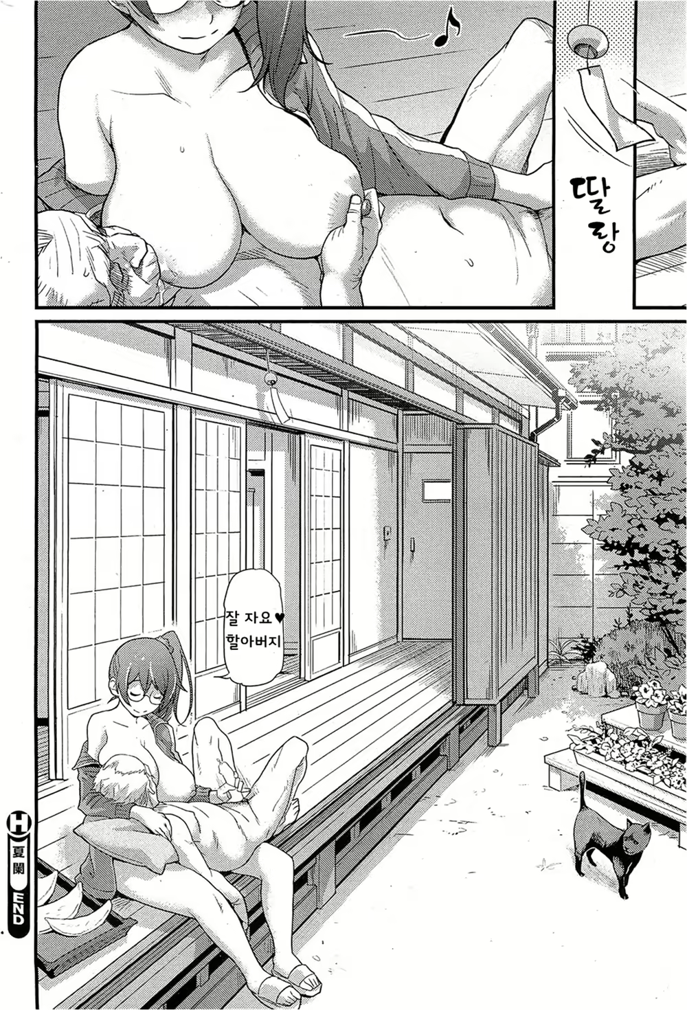 Content 722934 - 22 페이지