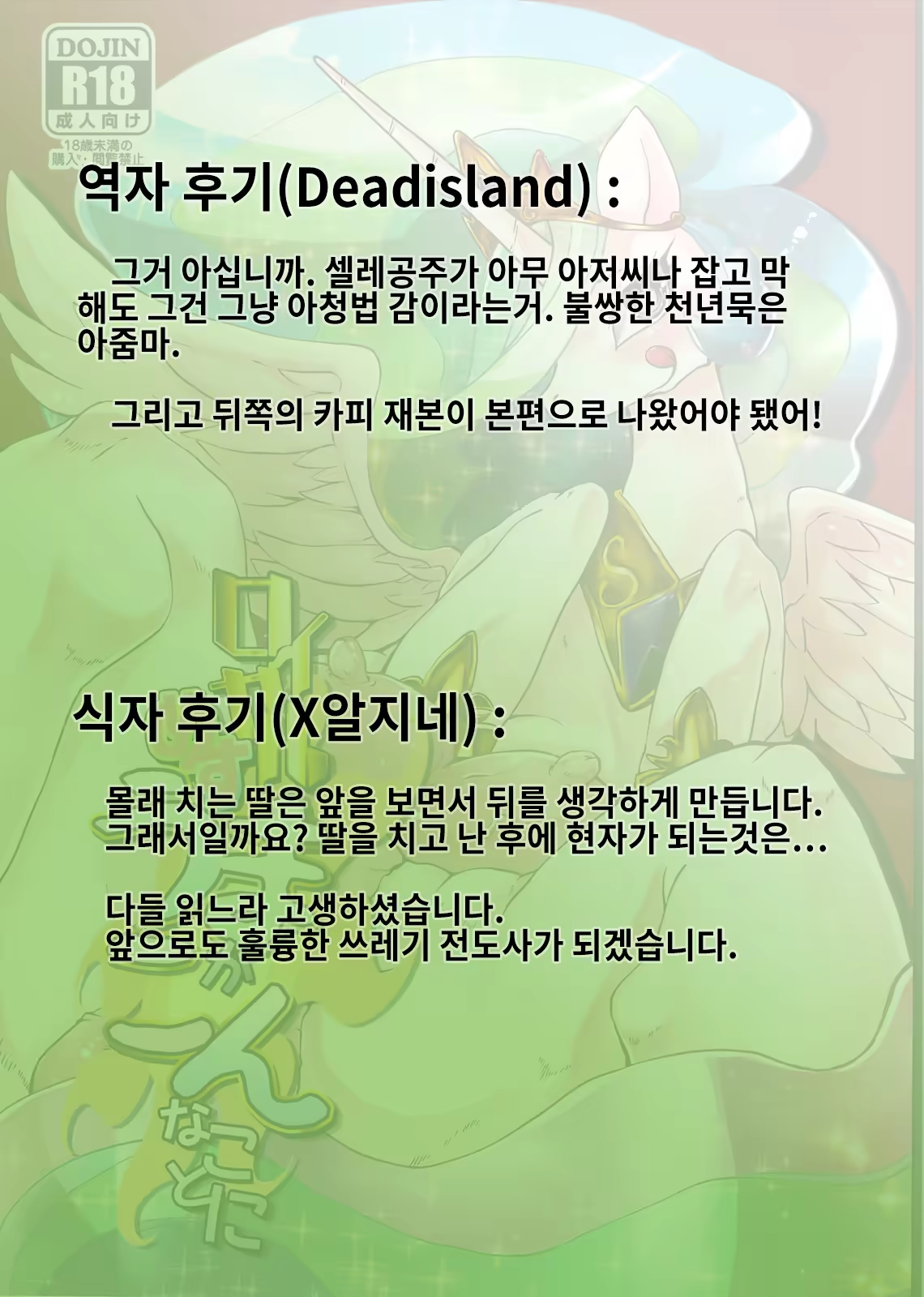 Content 722957 - 35 페이지