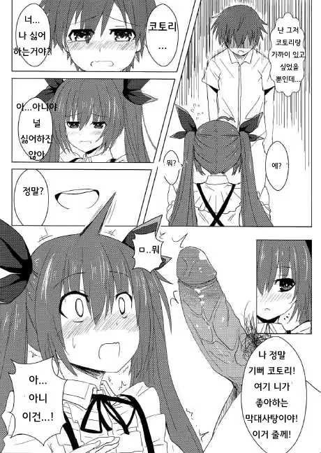 Content 722965 - 10 페이지