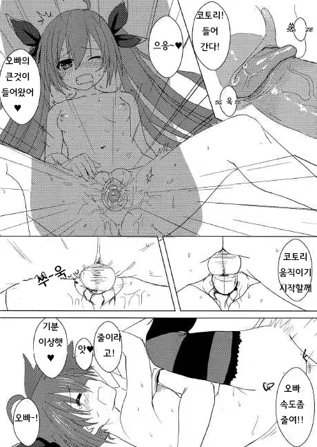 Content 722965 - 19 페이지