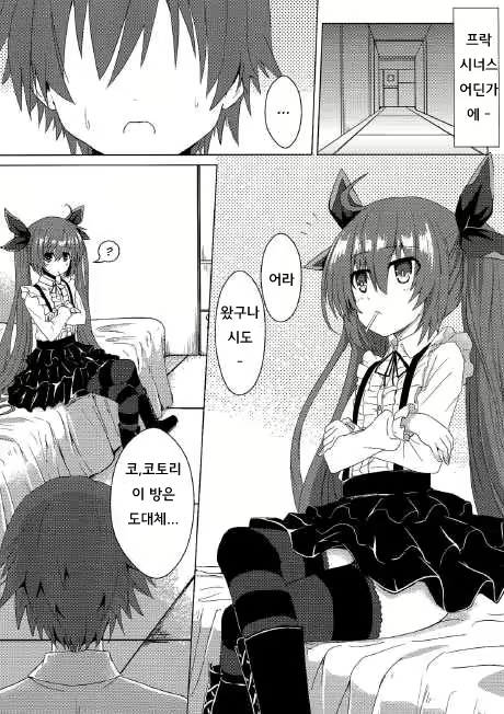 Content 722965 - 5 페이지