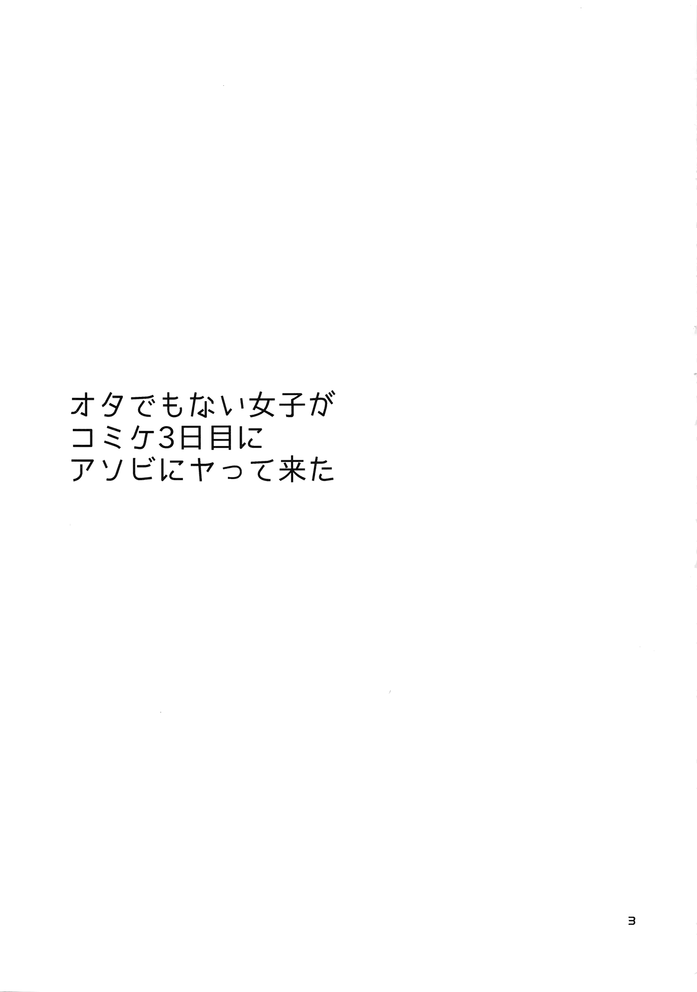 Content 723034 - 2 페이지
