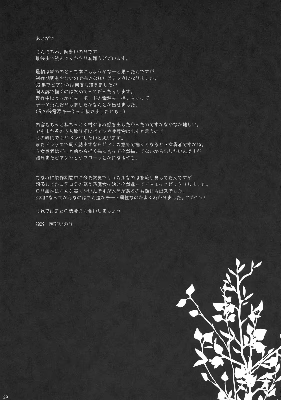 Content 723308 - 26 페이지