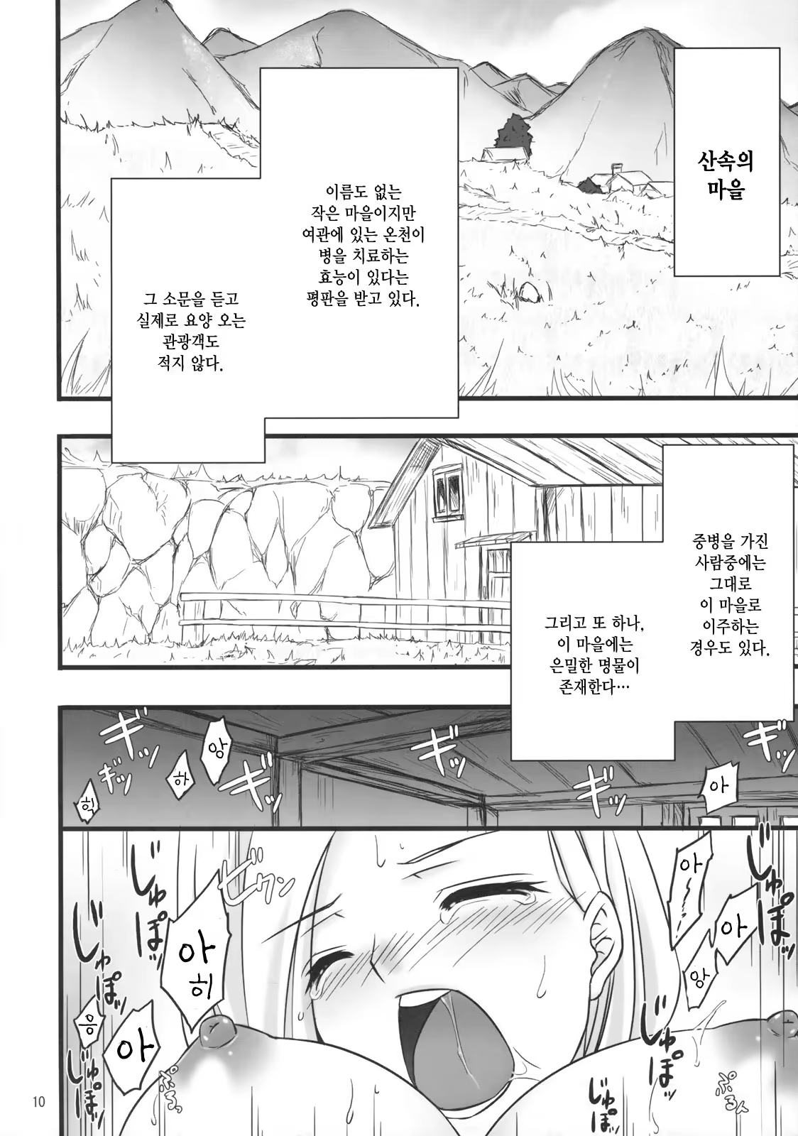 Content 723308 - 7 페이지