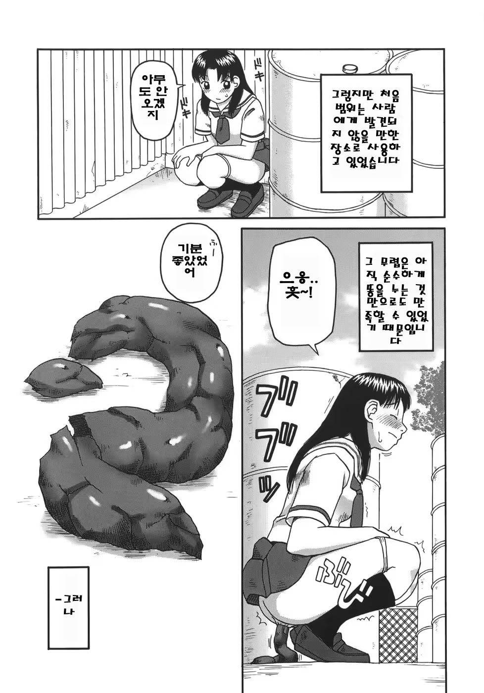 Content 723326 - 10 페이지