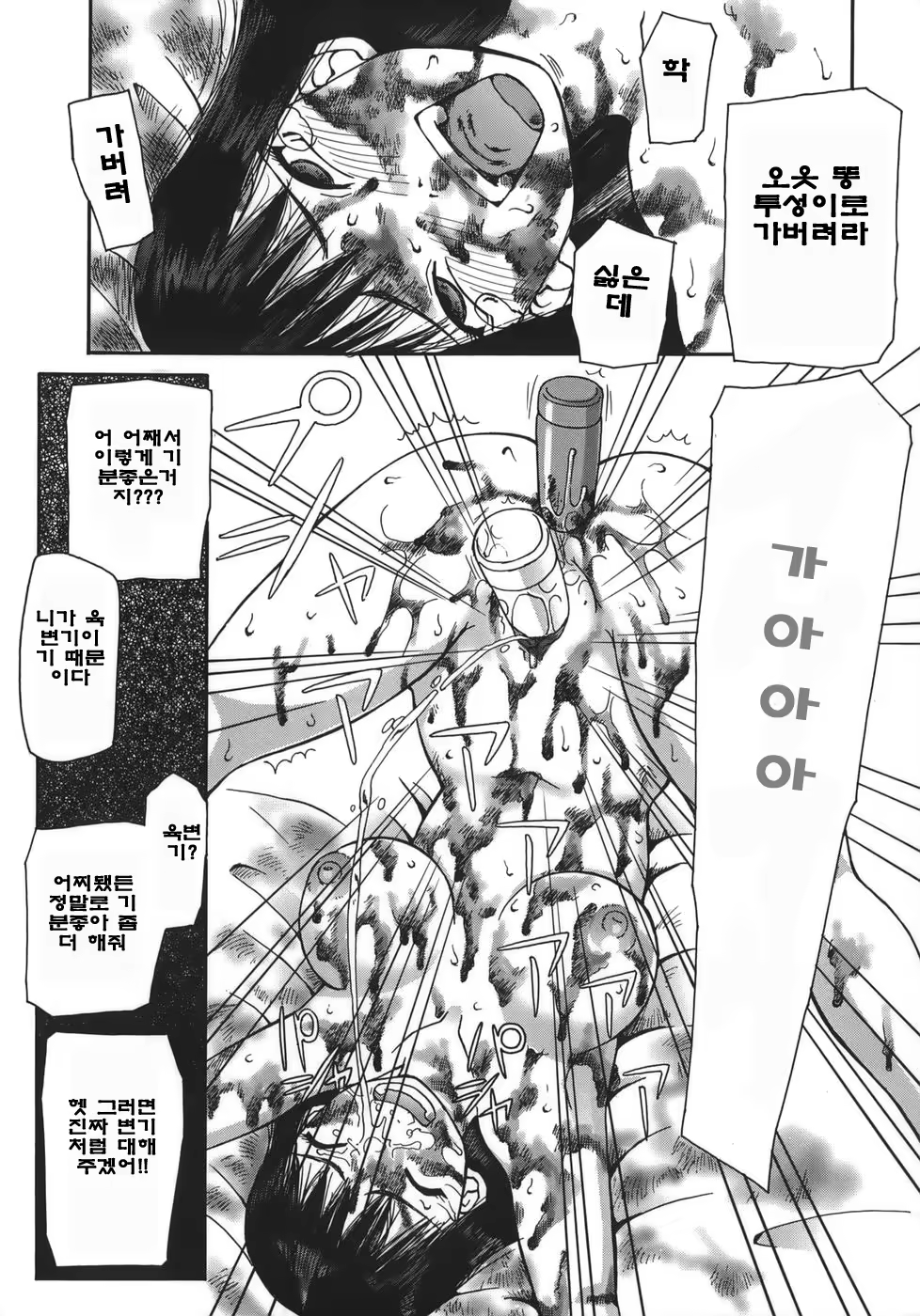 Content 723326 - 103 페이지