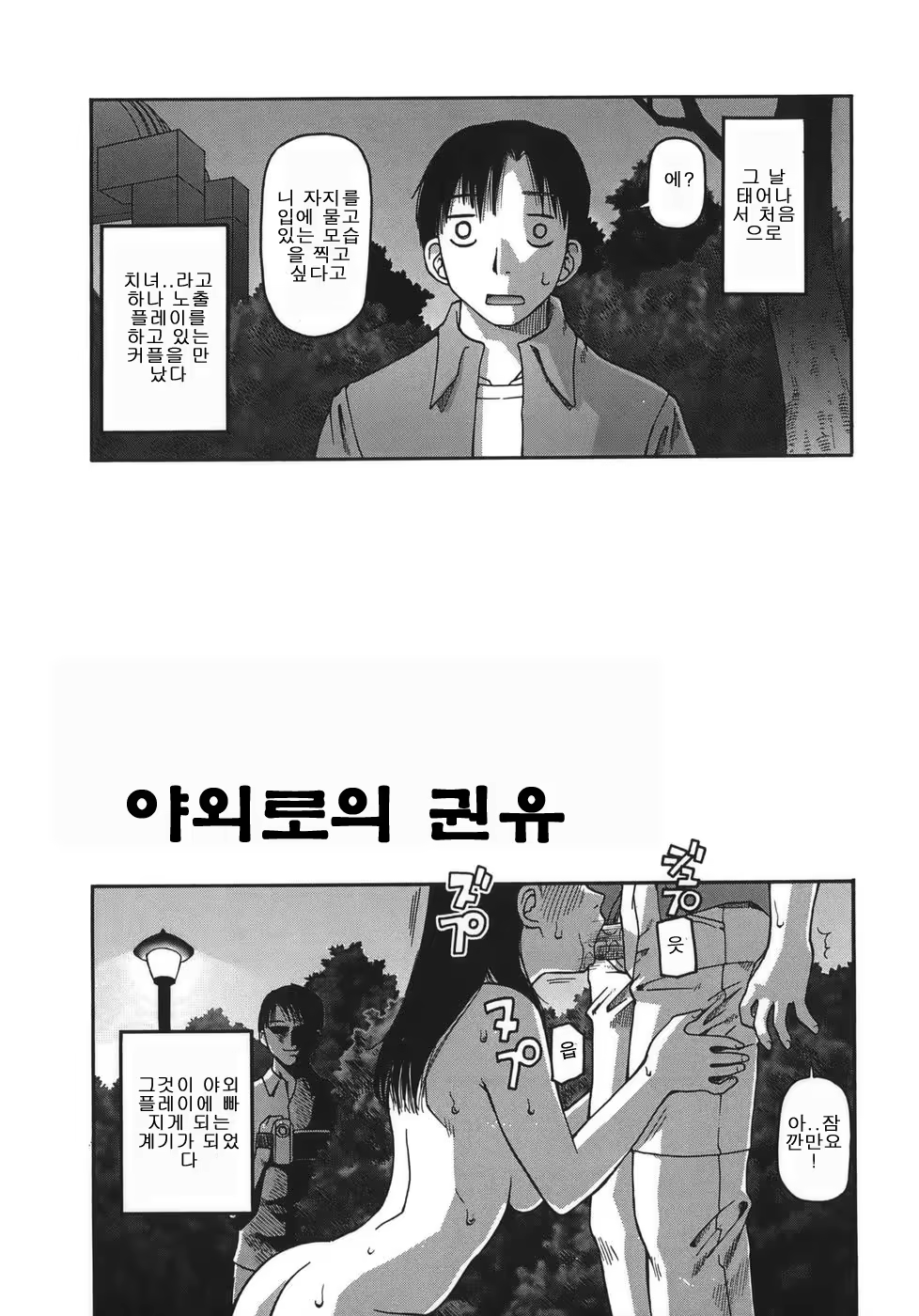 Content 723326 - 105 페이지