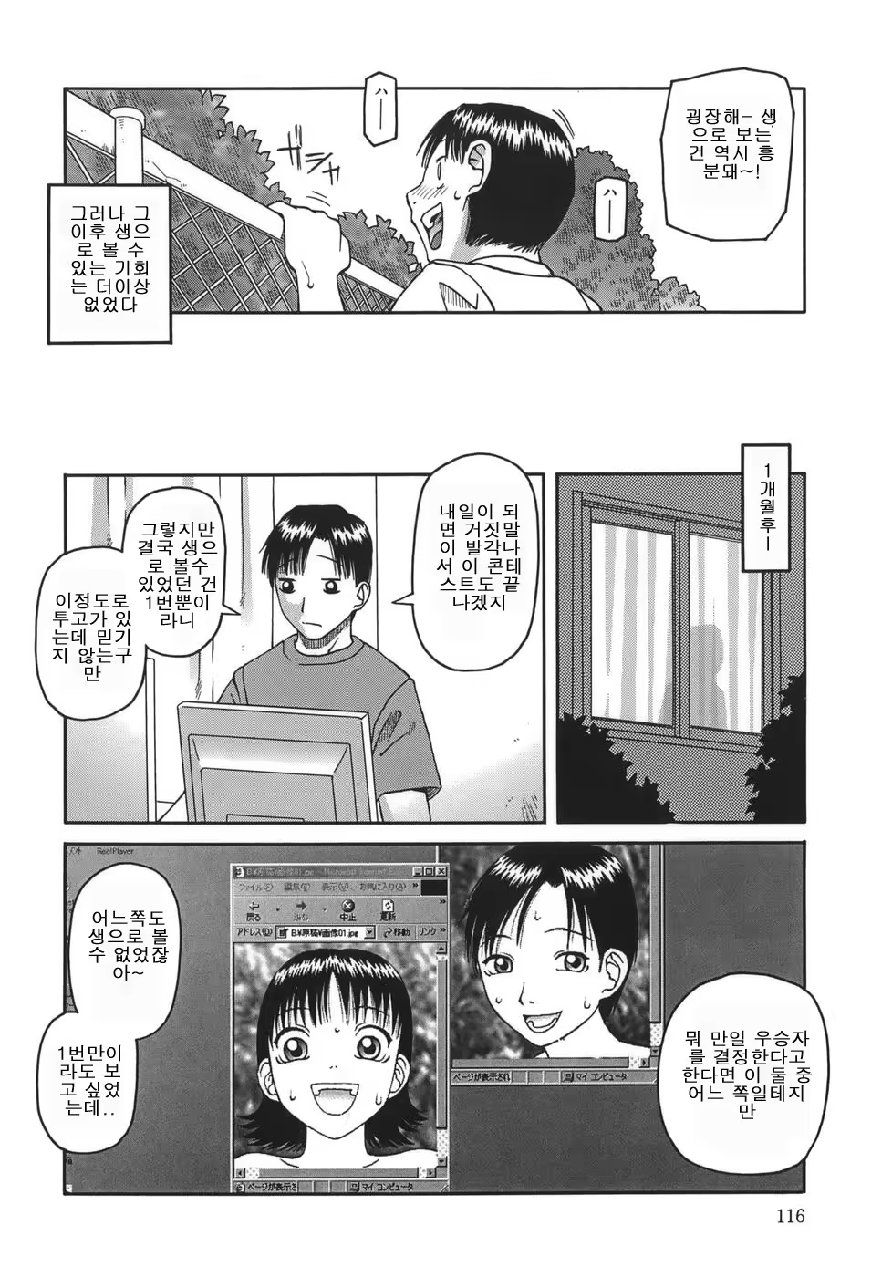 Content 723326 - 116 페이지