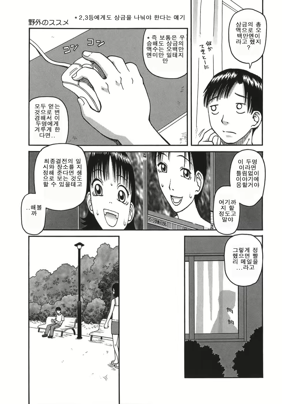 Content 723326 - 117 페이지