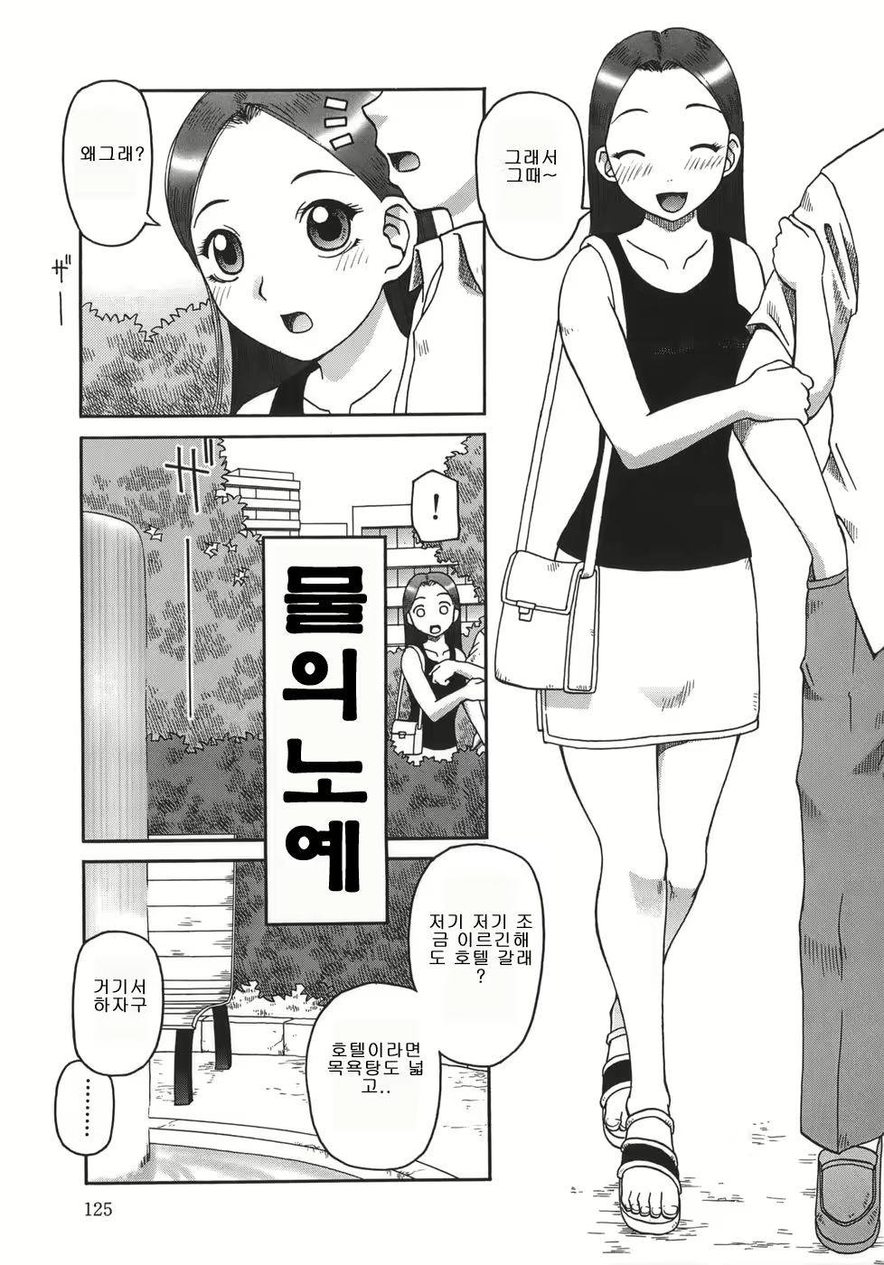 Content 723326 - 125 페이지