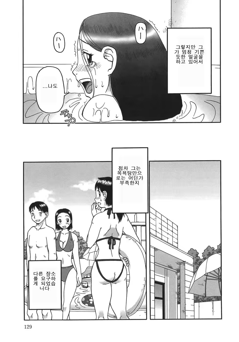 Content 723326 - 129 페이지